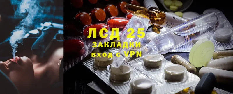 Лсд 25 экстази ecstasy  кракен tor  Никольск 